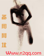 缠夜绵音&amp;amp;amp;nbsp;&amp;amp;amp;nbsp; 「“强占” 高H」
